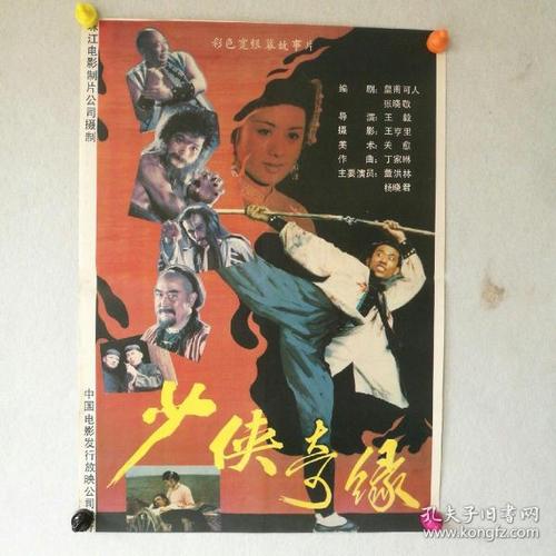 阿斯克姆布赖恩学院文凭毕业证样本照片